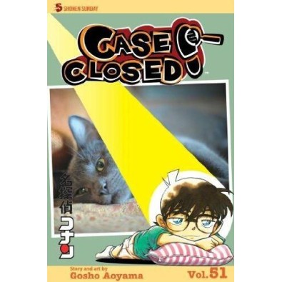 Case Closed GN Vol. 51 Case Closed GN Vol. 51