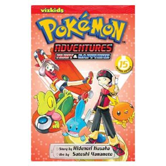 Pokemon Adventures GN Vol. 15 Ruby Sapphire