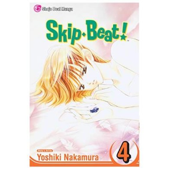 Skip Beat GN Vol. 04 (Curr PTG) Trade