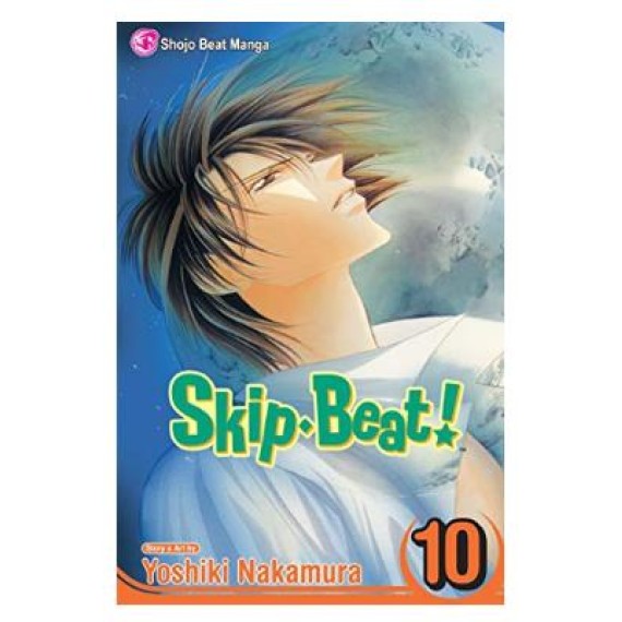 Skip Beat GN Vol. 10 (Curr PTG)