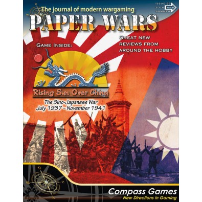 Paper Wars Magazine 83 Rising Sun Over China The Sino Japanese War July 1937 November 1941 Paper Wars Magazine 83 Rising Sun Over China The Sino Japanese War July 1937 November 1941
