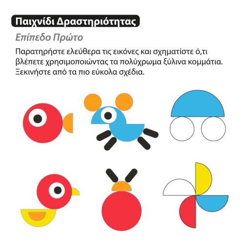 Animal Puzzle Game