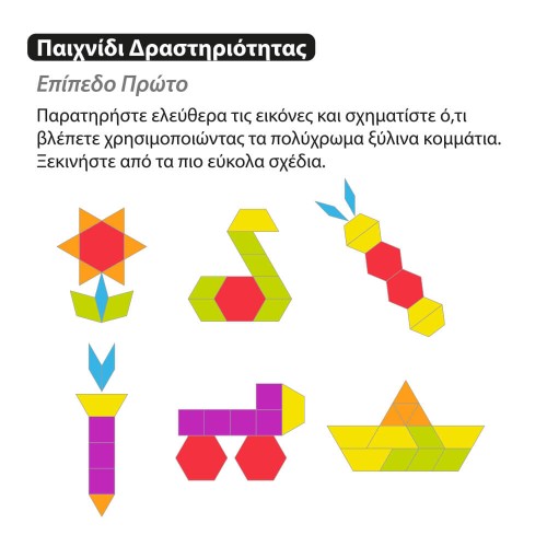 Fun Puzzle Game