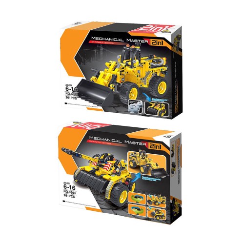Mechanical Master: 2 in 1  Construction Bulldozer & Tank - 261pcs