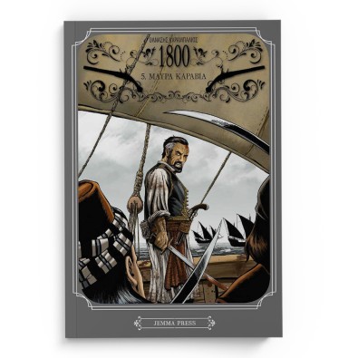 1800: 5. Μαύρα Καράβια