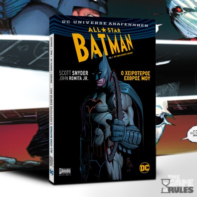 All-Star Batman Vol. 1: Ο Χειρότερος Εχθρός Μου
