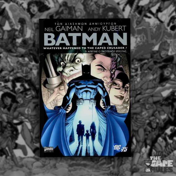 Batman: Τι Απέγινε ο Σκοτεινός Ιππότης?