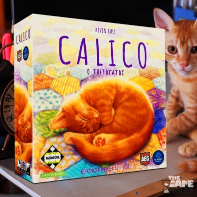 Calico - Ο Σπιτόγατος Calico - Ο Σπιτόγατος