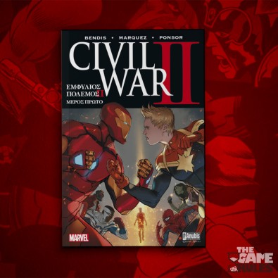 Marvel: Civil War II (Μέρος Πρώτο)