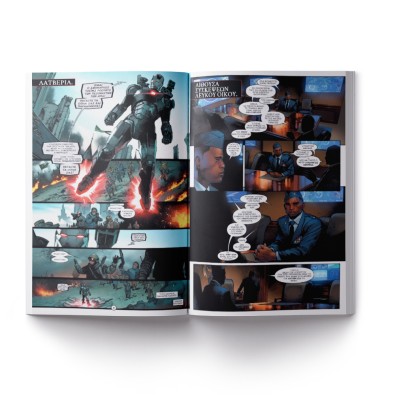 Marvel: Civil War II (Μέρος Πρώτο)