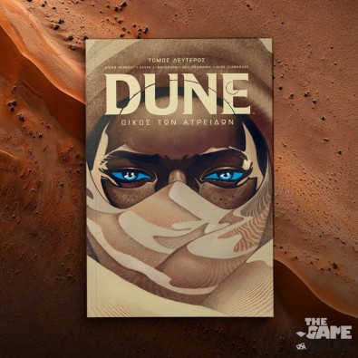 Dune: Οίκος των Ατρειδών, Tόμος Β’ Dune: Οίκος των Ατρειδών, Tόμος Β’