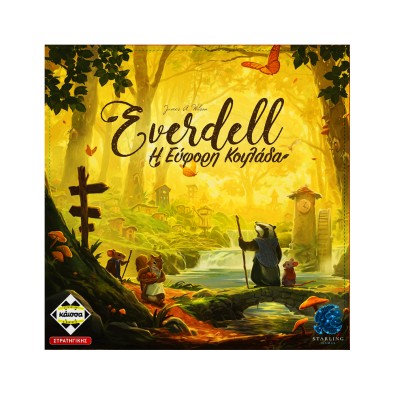 Everdell - Η Εύφορη Κοιλάδα Everdell - Η Εύφορη Κοιλάδα