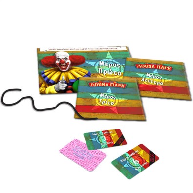 Escape Room: Το Παιχνίδι - Μυστήριο στο Λούνα Παρκ (Exp)