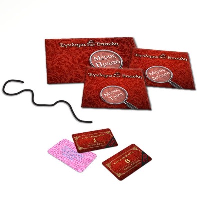 Escape Room: Το Παιχνίδι - Έγκλημα στην Έπαυλη (Exp)