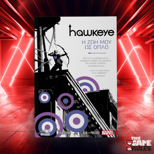 Hawkeye - Η Ζωή μου ως Όπλο