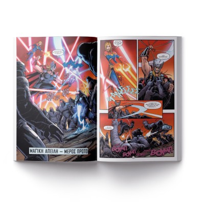 Marvel Action Avengers 2 – Μαγική Απειλή