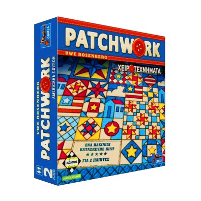 Patchwork (Νέα Έκδοση)