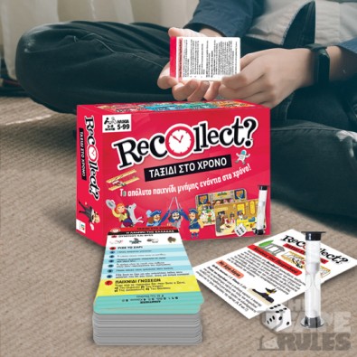 Recollect – Ταξίδι Στο Χρόνο Recollect – Ταξίδι Στο Χρόνο