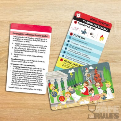 Recollect – Ταξίδι Στο Χρόνο Recollect – Ταξίδι Στο Χρόνο