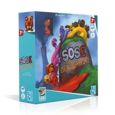 SOSE τους Δεινόσαυρους SOSE τους Δεινόσαυρους