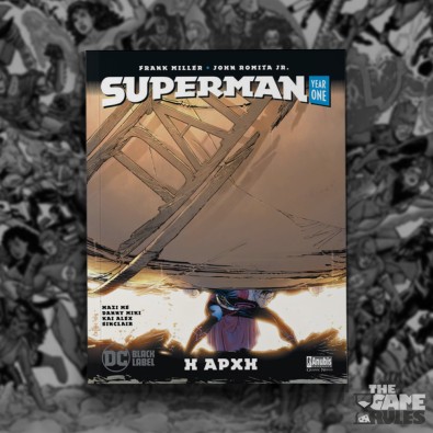 Superman: Year One – Η Αρχή