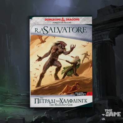 The Legend of Drizzt 6 (Icewind Dale): Το Πετράδι του Χάλφλινγκ