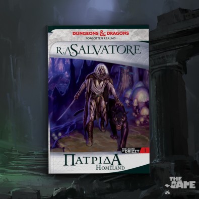 The Legend of Drizzt 1 (The Dark Elf Trilogy): Πατρίδα