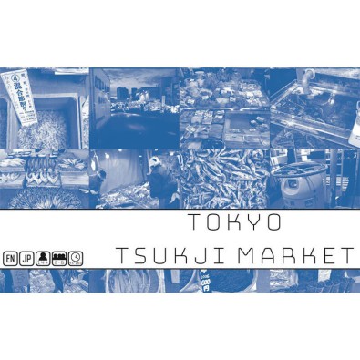 Tokyo Tsukiji Market Tokyo Tsukiji Market