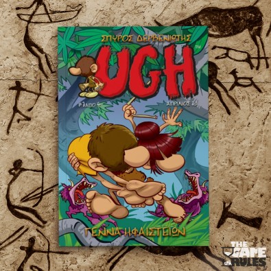 UGH #1 Γέννα Ηφαιστείων