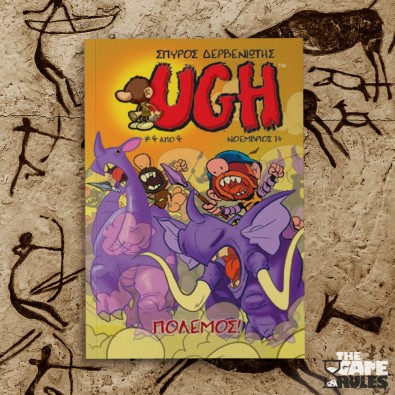 UGH #4 Πόλεμος
