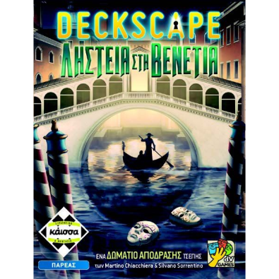 Deckscape: Ληστεία Στην Βενετία