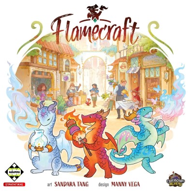 Flamecraft (GR) Flamecraft (GR)