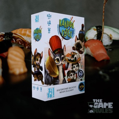 Καλοφα-Γάτες Καλοφα-Γάτες