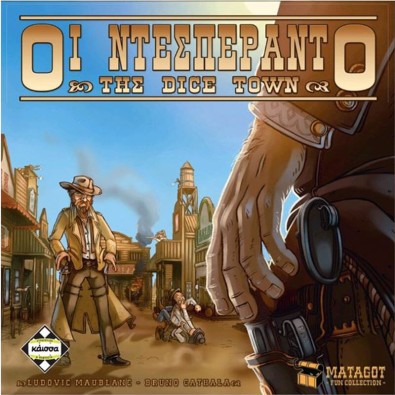 Οι Ντεσπεράντο της Dice Town Οι Ντεσπεράντο της Dice Town