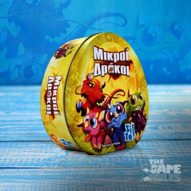 Μικροί Δράκοι Μικροί Δράκοι