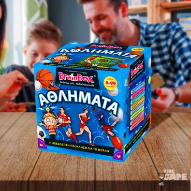 BrainBox - Αθλήματα