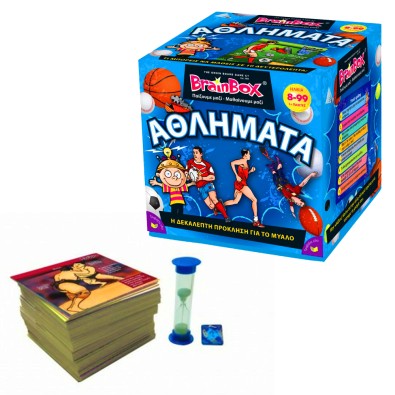 BrainBox - Αθλήματα