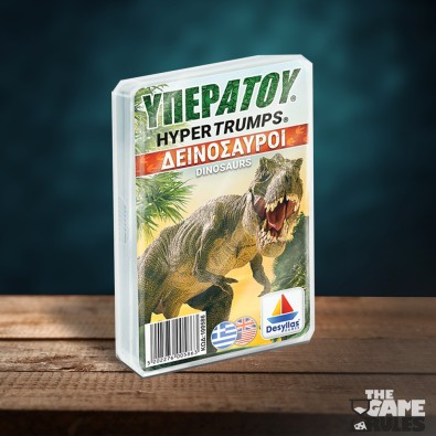 Υπερατού Δεινόσαυροι Υπερατού Δεινόσαυροι