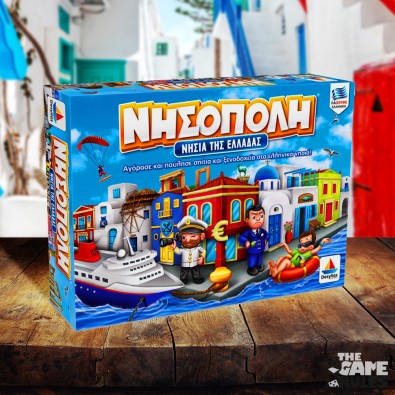 Νησόπολη Νησόπολη