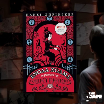 Ενόλα Χολμς 1, Η Υπόθεση του Χαμένου Μαρκησίου