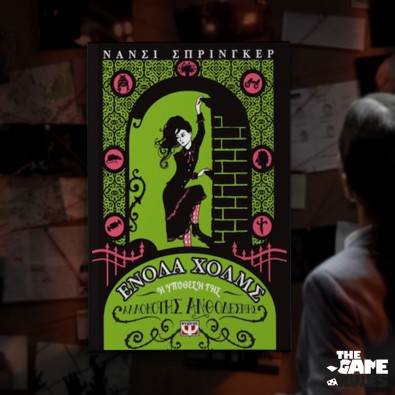 Ενόλα Χολμς 3, Η Υπόθεση της Αλλόκοτης Ανθοδέσμης