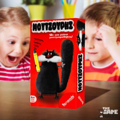 Μουτζούρης