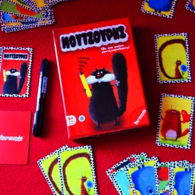 Μουτζούρης