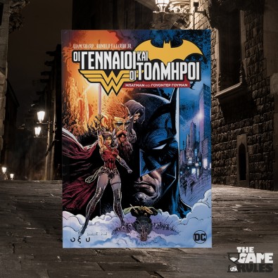 Οι Γενναίοι και οι Τολμηροί: Μπάτμαν και Γουόντερ Γούμαν