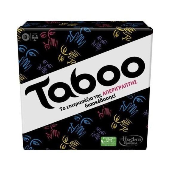 Hasbro Classic Taboo Επιτραπέζιο (Ελληνική Γλώσσα)