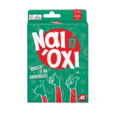 AS Games Παιχνίδι Με Κάρτες Ναι Ή Όχι Για Ηλικίες 8+ Χρονών Και 2+ Παίκτες