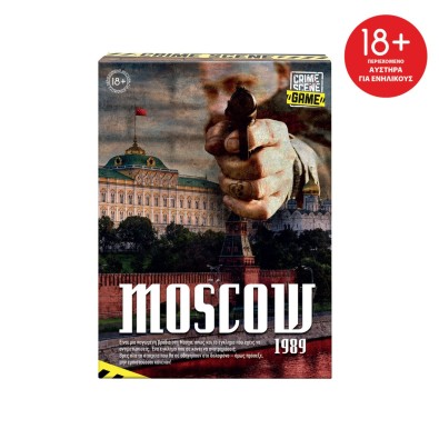 AS Games Επιτραπέζιο Παιχνίδι Crime Scene Moscow 1989 Για Ηλικίες 18+ Χρονών Και 1+ Παίκτες