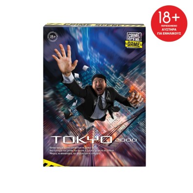AS Games Επιτραπέζιο Παιχνίδι Crime Scene Tokyo 2000 Για Ηλικίες 18+ Χρονών Και 1+ Παίκτες