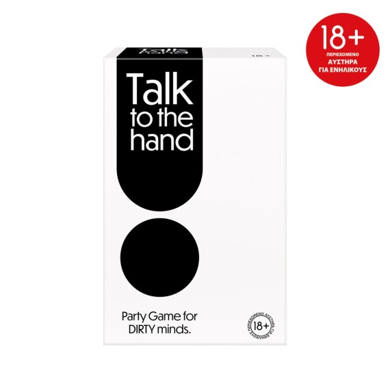 AS Games Επιτραπέζιο Παιχνίδι Talk To The Hand Για Ηλικίες 18+ Χρονών Και 3+ Παίκτες