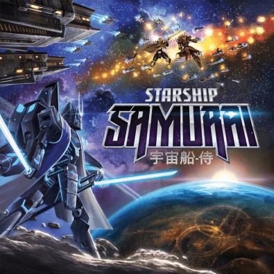 Starship Samurai- Damaged Starship Samurai- Damaged